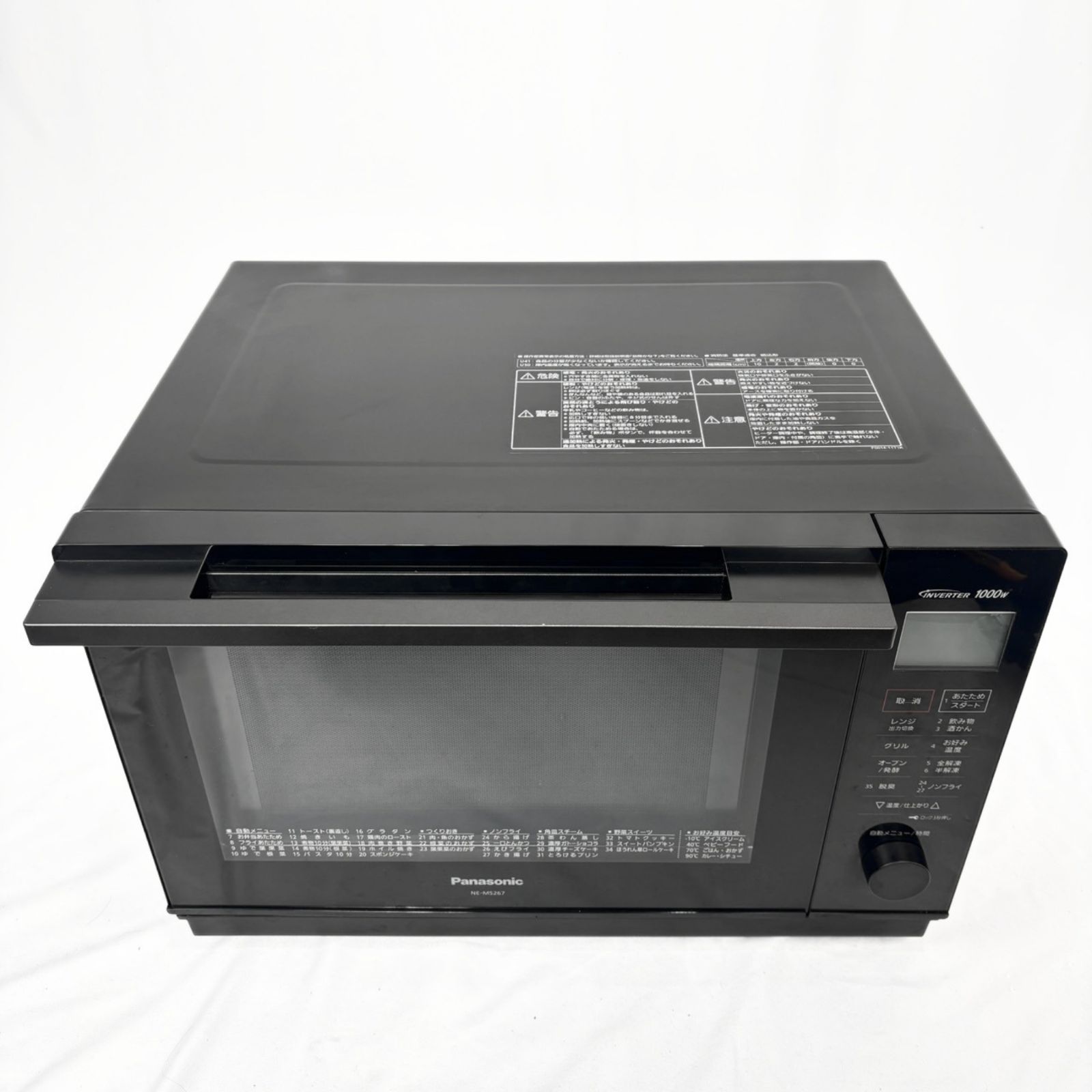Panasonic オーブンレンジ NE-MS267-K レンジ 2021年製 動作確認済み