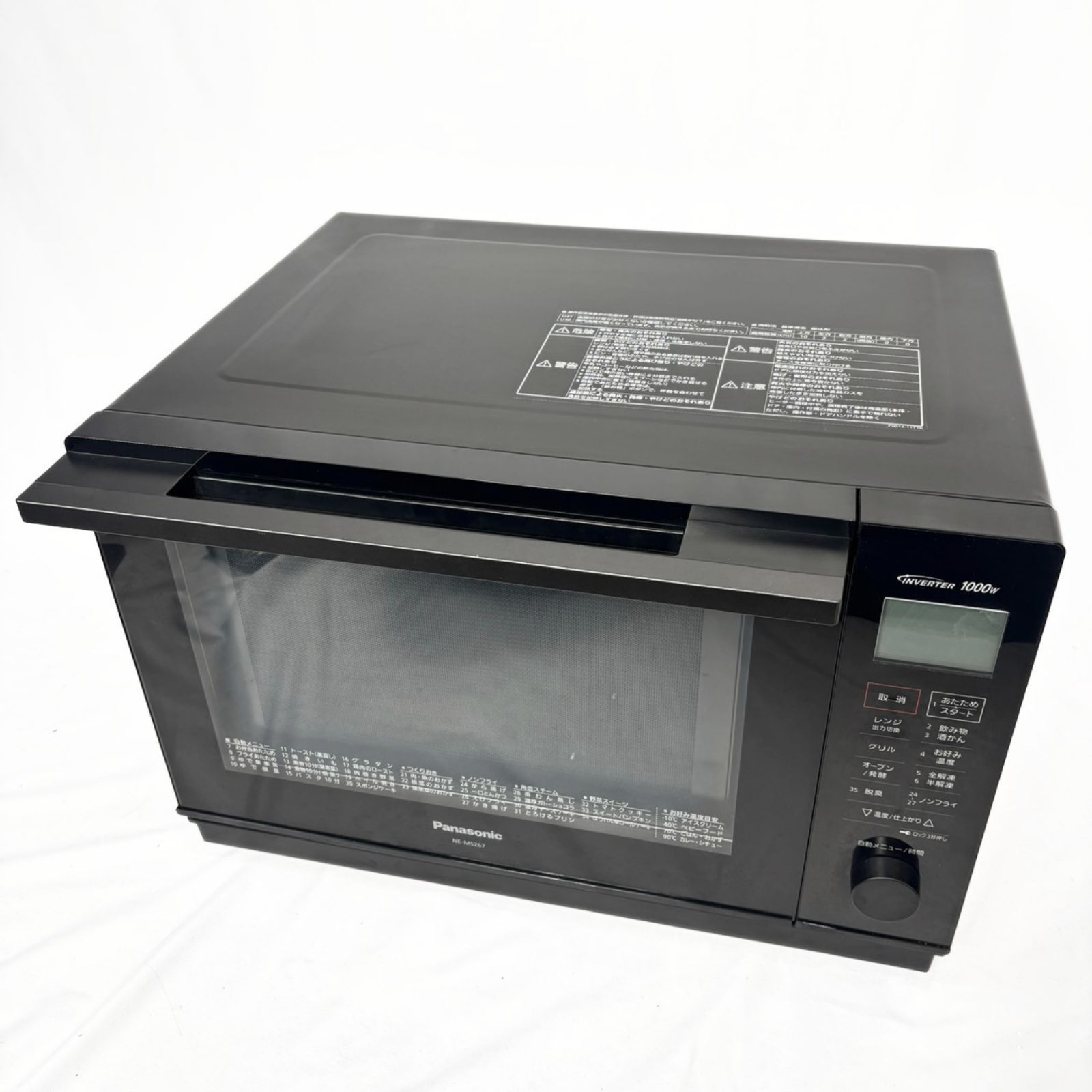 Panasonic オーブンレンジ NE-MS267-K レンジ 2021年製 動作確認済み