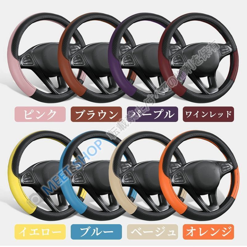 スズキ キザシ ハンドルカバー Sサイズ 37-38cm ステアリングカバー