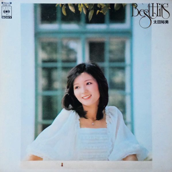 LP 太田裕美 ヒット全曲集 25AH84 CBS/SONY /00260 - メルカリ