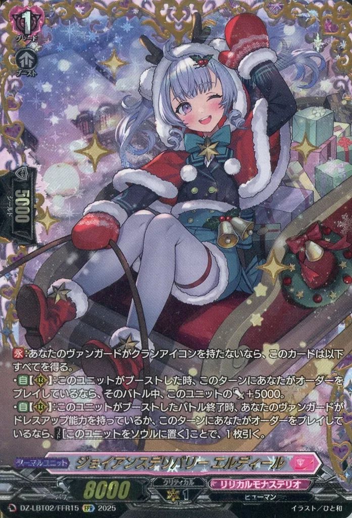ヴァンガード 晴朗の乙女 レェナ SIR 3枚セット 晴朗の乙女 レェナ SIR