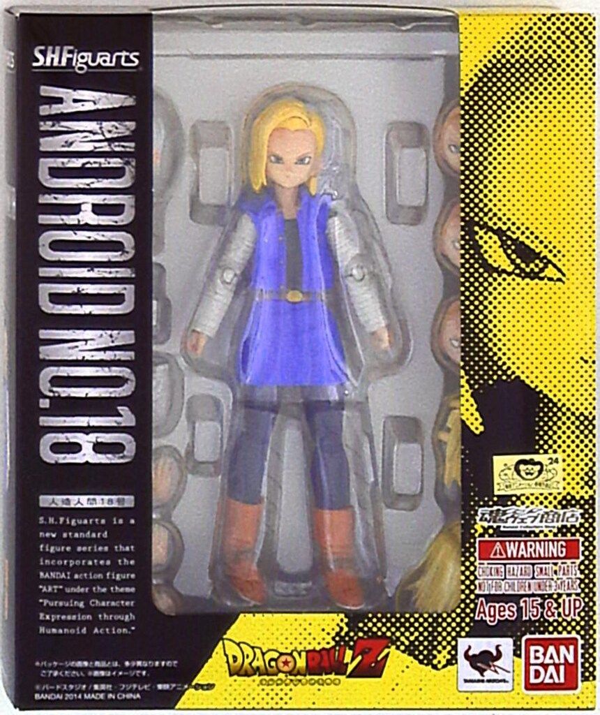 バンダイ S.H.Figuarts ドラゴンボールZ 人造人間18号