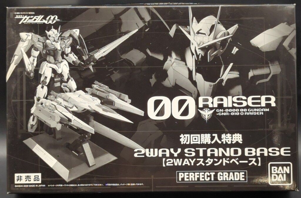 バンダイ PG 1/60 機動戦士ガンダム00 2WAYスタンドベース(PG