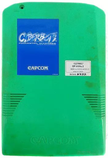 【中古】アーケード CPシステムII (CPS-2)用基板 サイバーボッツ [基板のみ]