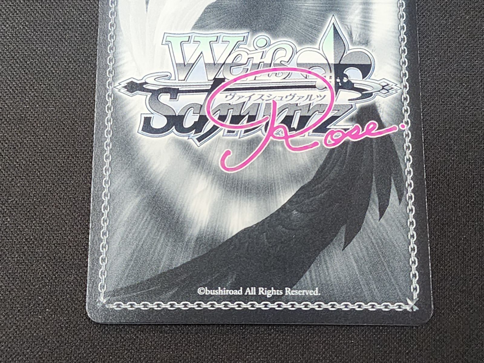 WS ヴァイスシュヴァルツロゼ AQUAPLUS 届かない恋 小木曽雪菜 PR