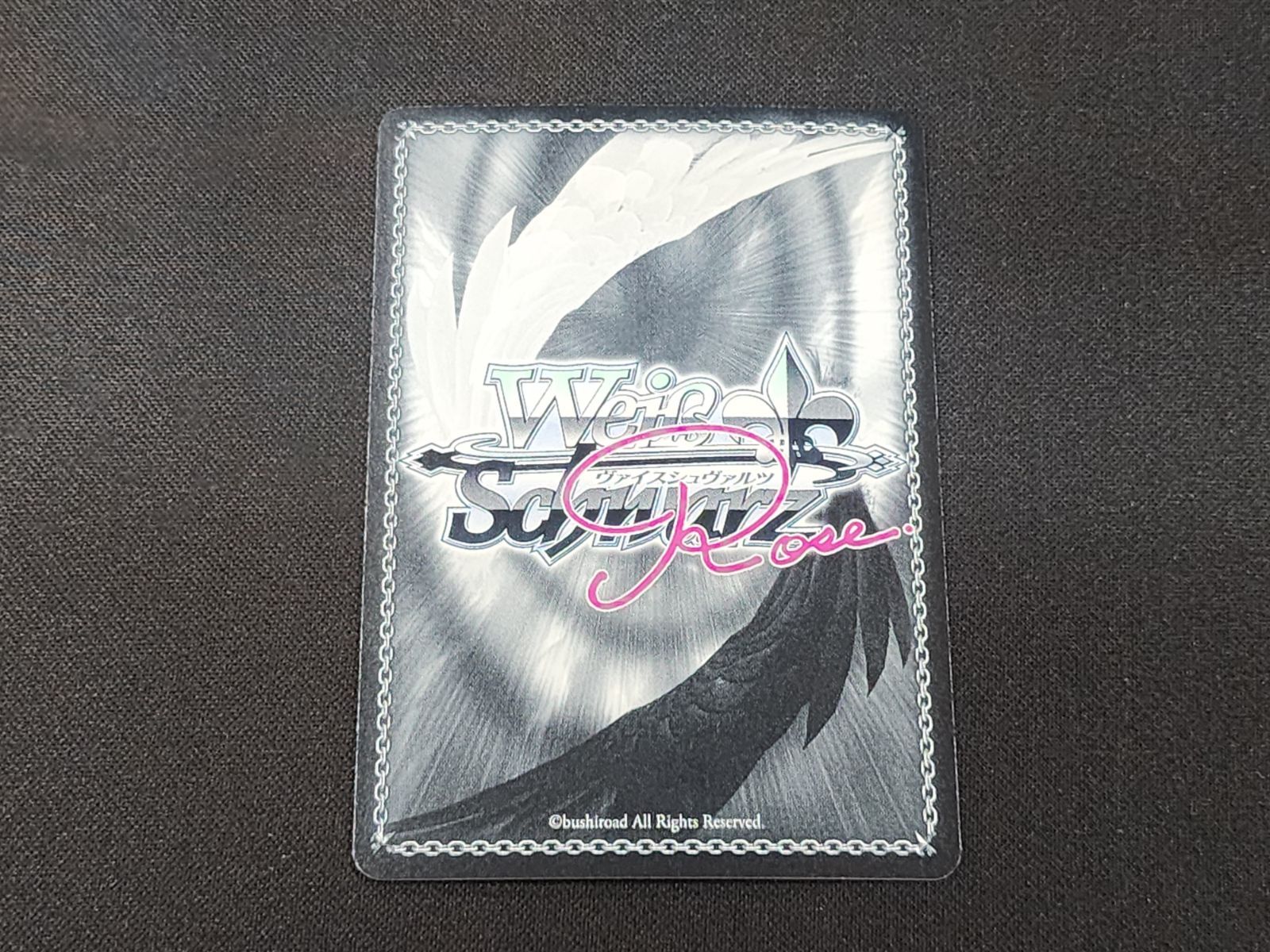 WSR/AQUAPLUS/届かない恋 雪菜 PR WS ヴァイスシュヴァルツロゼ AQUAPLUS 届かない恋 小木曽雪菜 PR