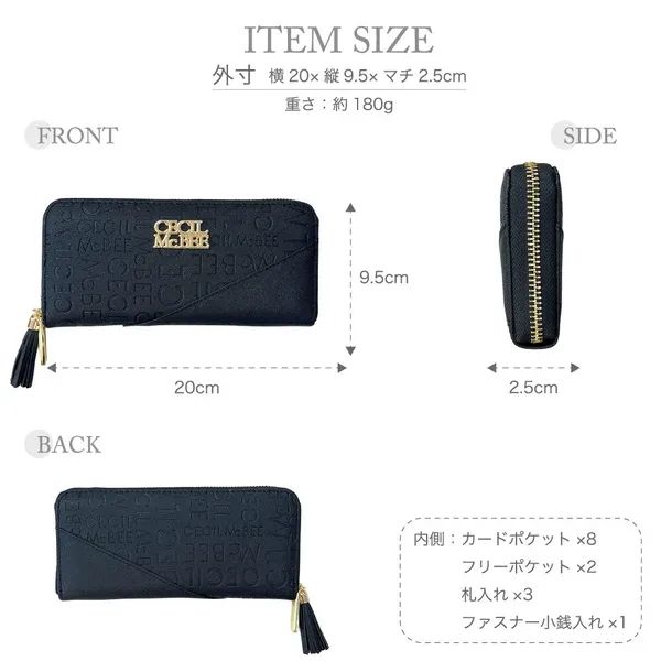 CECIL Mc BEE 型押切替 ラウンドファスナー長財布 - メルカリ
