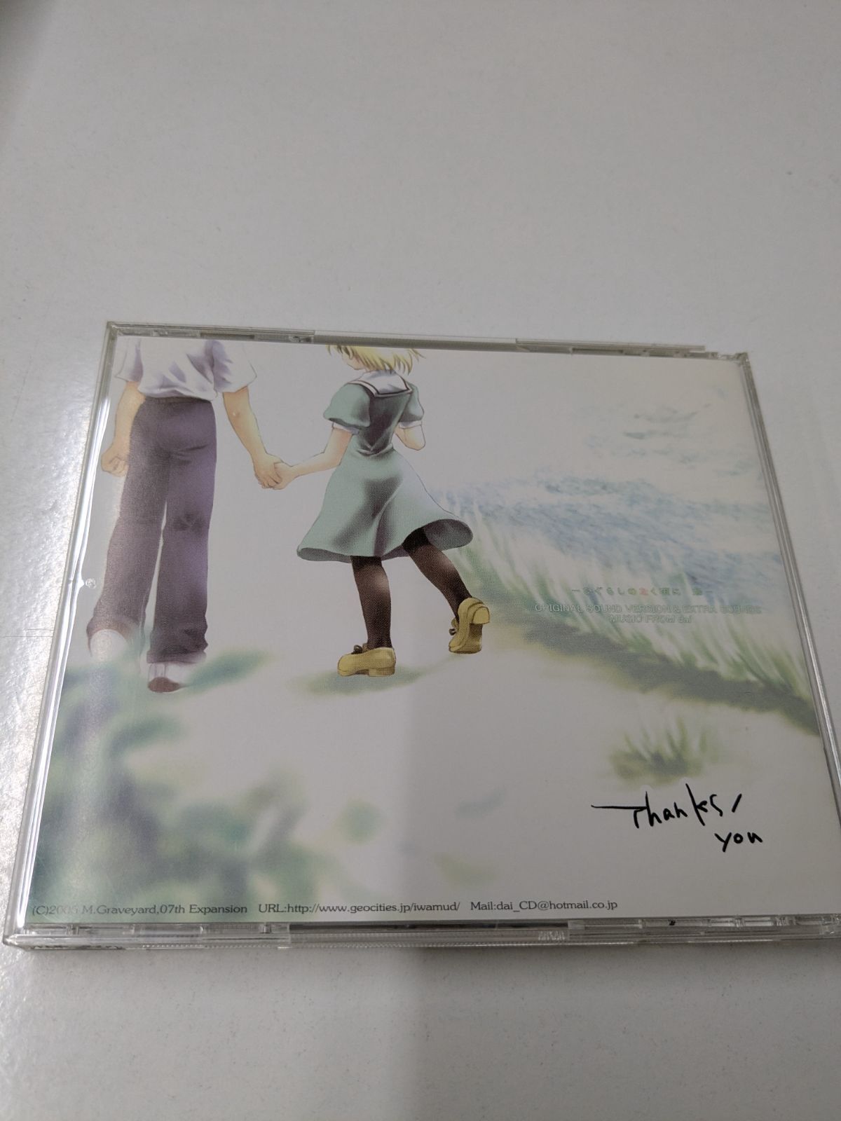 ひぐらしのなく頃に解 サントラCD Thanks/you 管理7M2026/06/30 - メルカリ