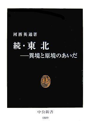パ*9様 バンダイ版 遊戯王 ファイル カードセット ポスター2枚付-超
