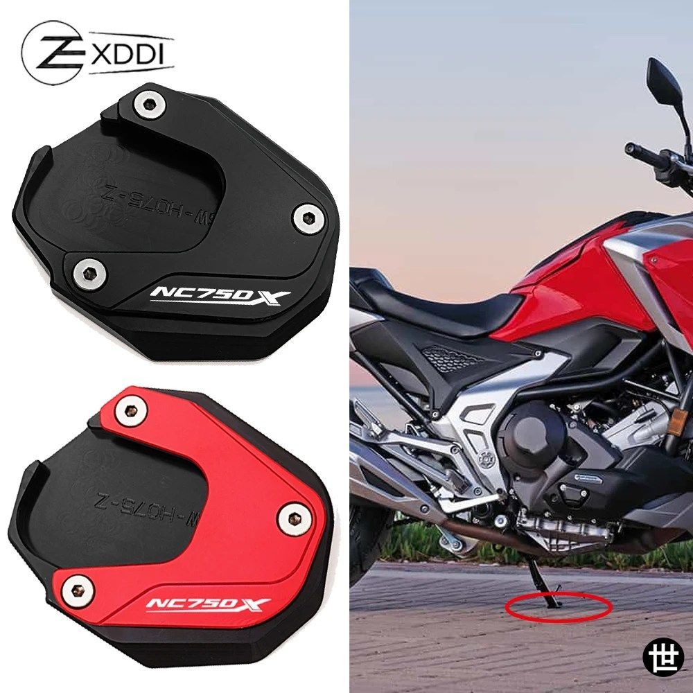 本田 NC750X DCT 2017-2020 2021-2024 バイク 足蹴スタンド 側台