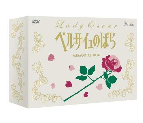DVD TMS DVD COLLECTION ベルサイユのばら MEMORIAL BOX