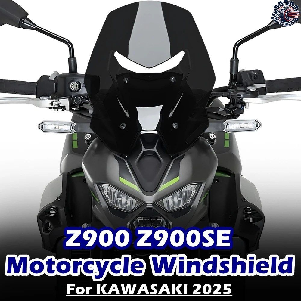 カワサキ Z900 Z900SE SE 2025 ツーリング ウインドシールド ウインドスクリーン オートバイ用フロントウインドディフレクター