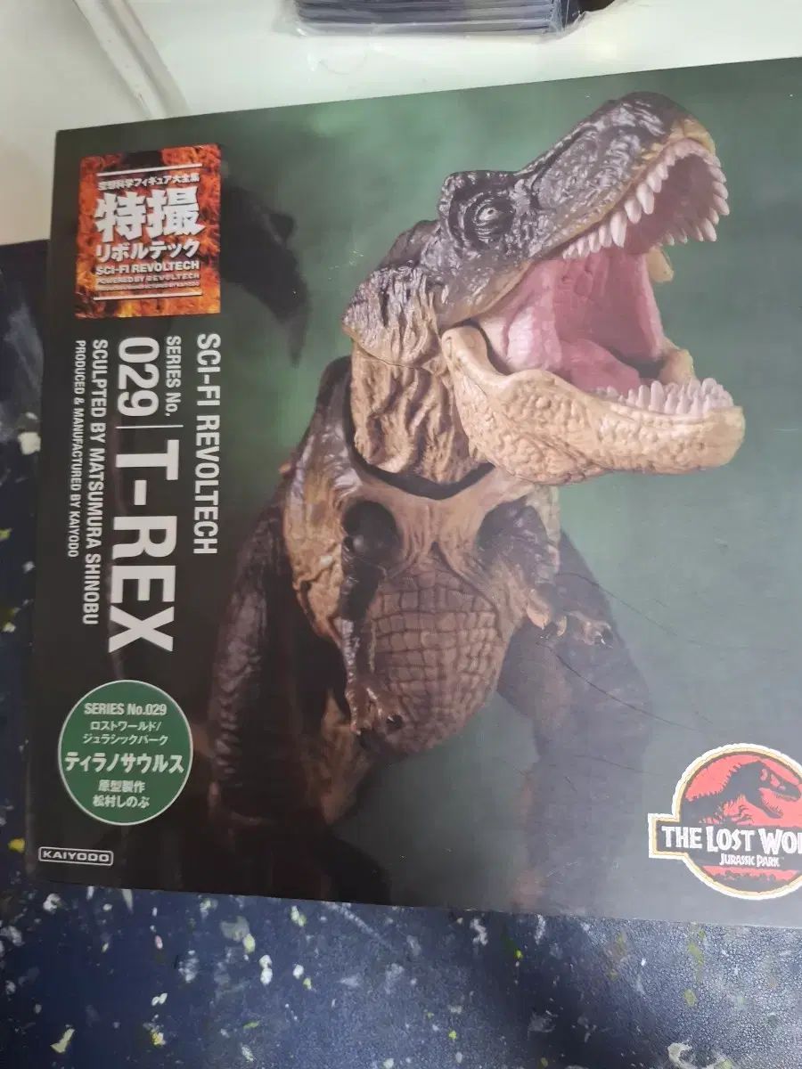 特撮リボルテック 029 ティラノサウルス 出品