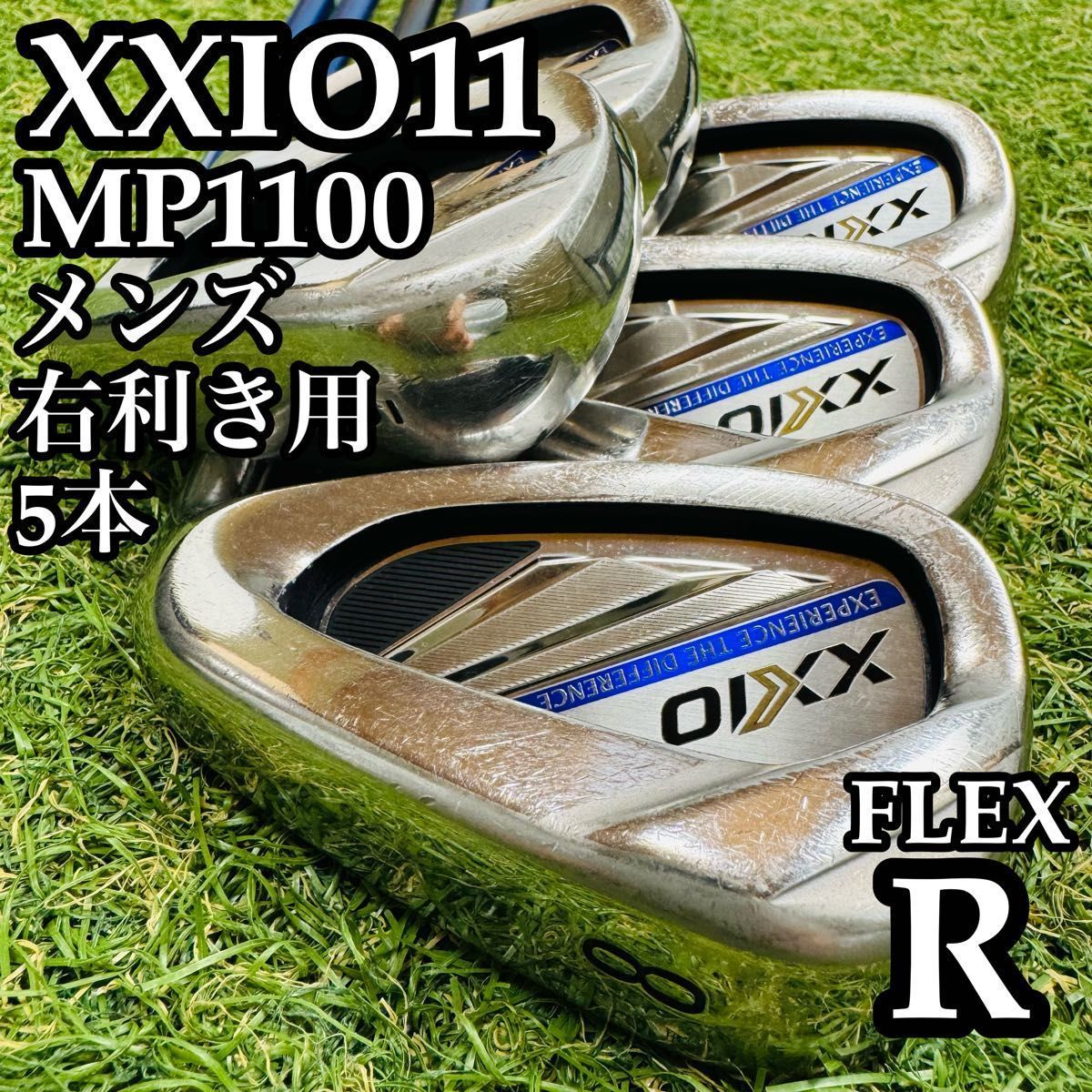 A在】11代目ゼクシオ XXIO11 メンズアイアンセット 5本 R - メルカリ