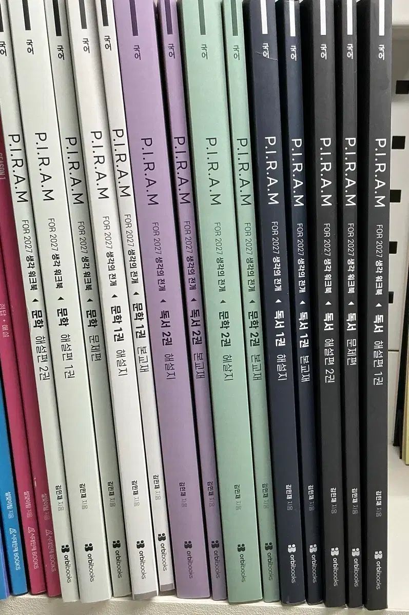 P I R A M 2027 생각 ワークブック 文学/An Ode 問題編/解説編 セット