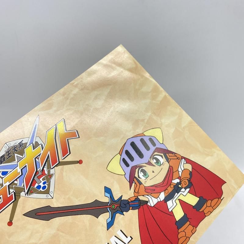 中古】 開封) 覇王大系リューナイト ＋ アデュー 全3巻セット DVD