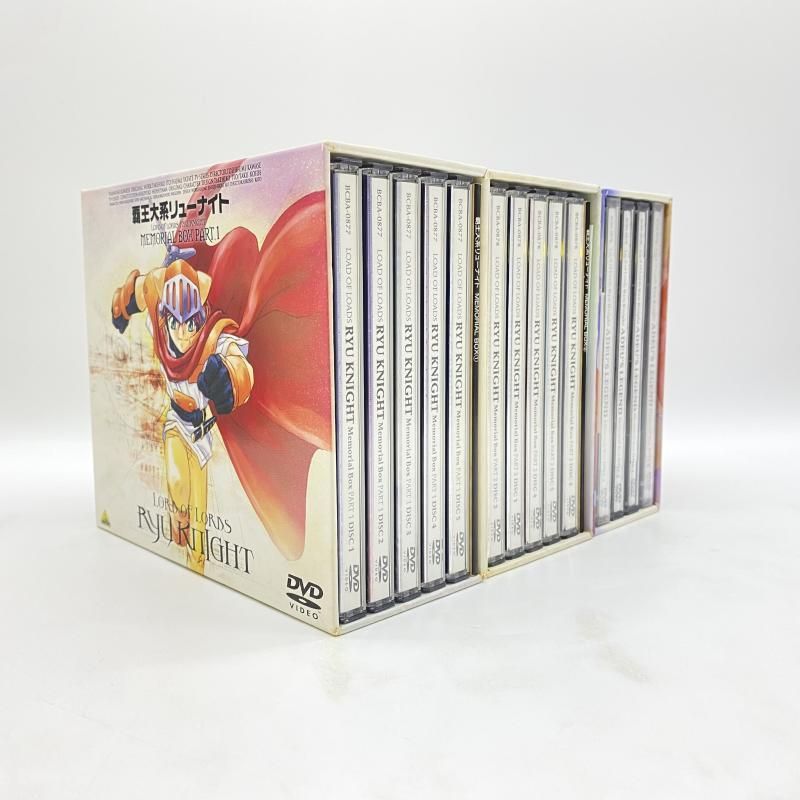 中古】 開封) 覇王大系リューナイト ＋ アデュー 全3巻セット DVD