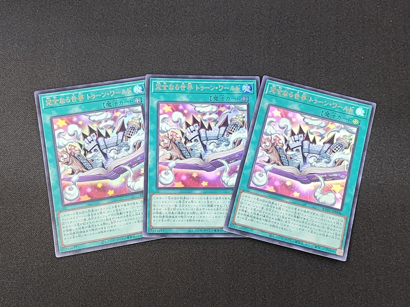 YG 遊戯王 完全なる世界 トゥーン・ワールド ウルトラレア RV01-JP006