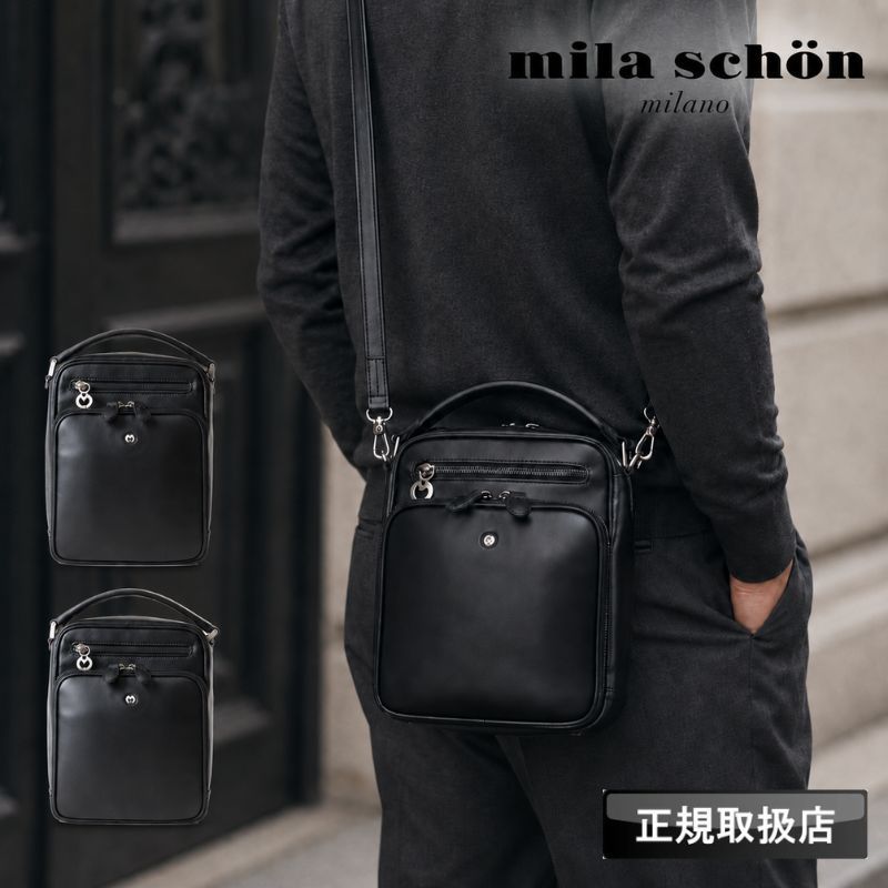 新品 ミラショーン ショルダーバッグ メンズ ブランド mila schon クレスタ2 193131 A5 斜め掛け 肩掛け 2WAY セカンドバッグ クラッチバッグ 普段使い 旅行 ビジネス カジュアル 冠婚葬祭 日本製 牛革 レザー 本革 軽量 正規品 42,900円