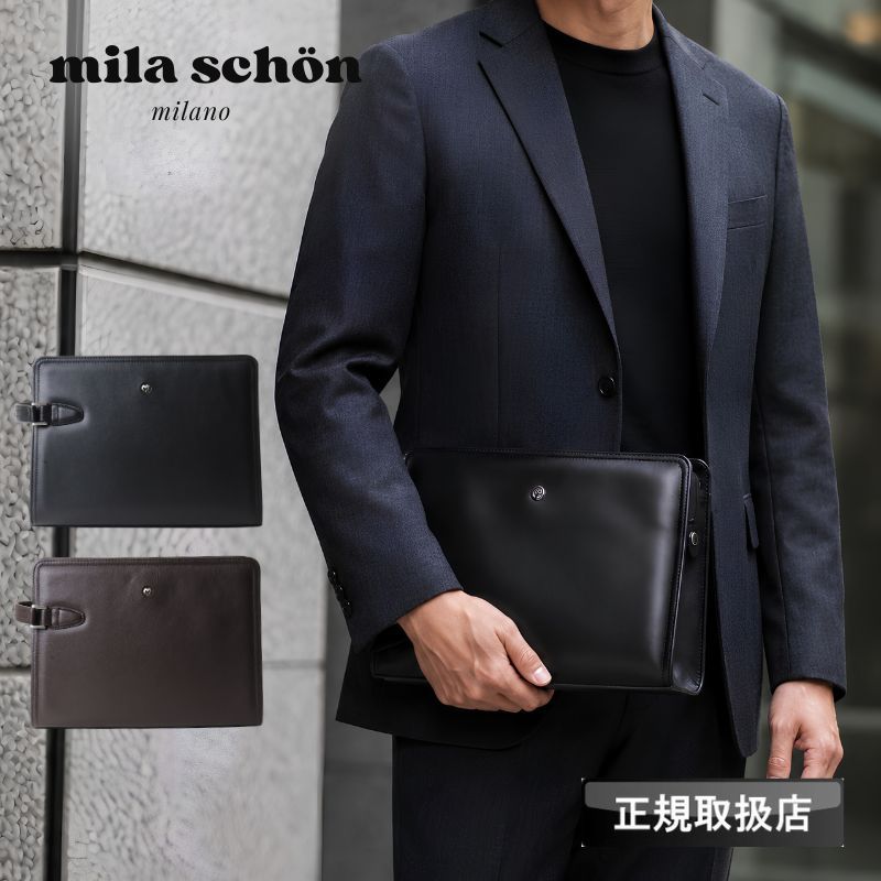 新品 ミラショーン クラッチバッグ メンズ ブランド mila schon クレスタ2 193233 セカンドバッグ メンズバッグ フォーマルバッグ B5 A5 普段使い 旅行 ビジネス カジュアル 冠婚葬祭 結婚式 日本製 牛革 レザー 本革 軽量 正規品
