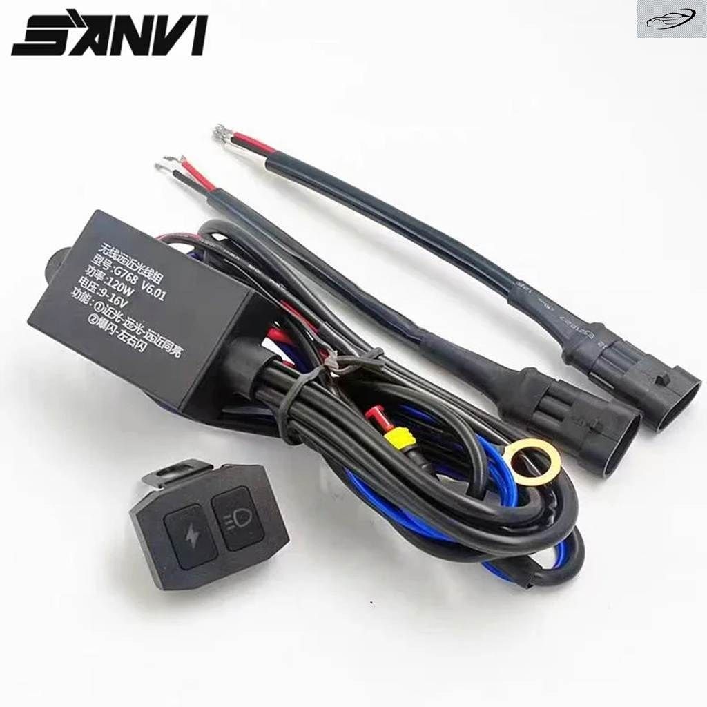 SANVI 配線 ハーネス キット 2灯用 ヒューズ オンオフスイッチ 12V リレー 120ワット LED作業灯バー用