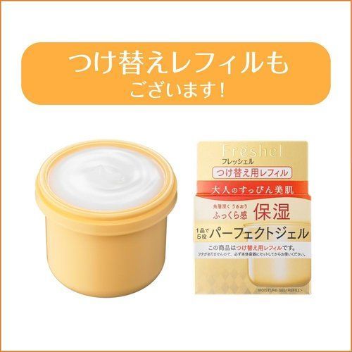 Freshel フレッシェル クリーム アクアモイスチャージェル モイスト