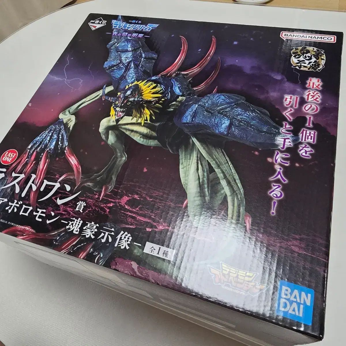ディアブロモン ラストワン 개봉양품