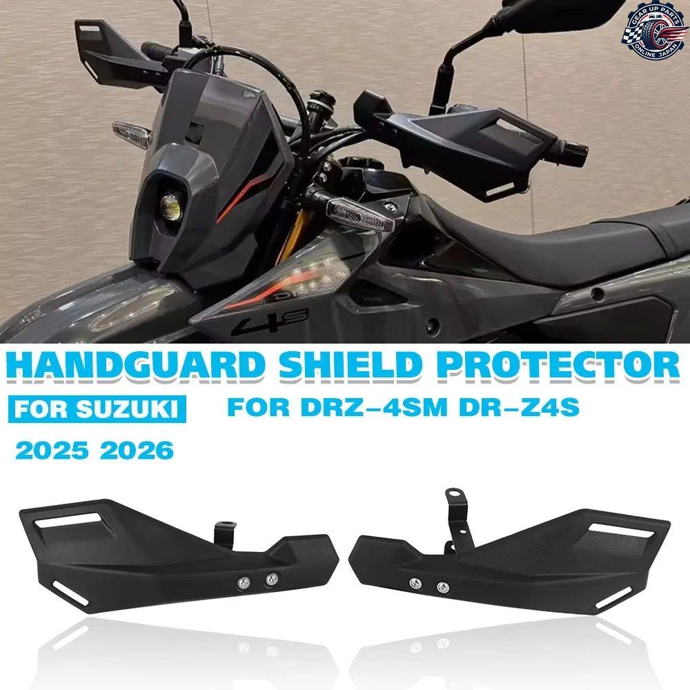 リアフェンダー GSX-8S GSX8S GSX-8TT 800 GSX-8R GSX8R 2023-2026 ハガー マッドガード スプラッシュガード マッドカバー プロテクター