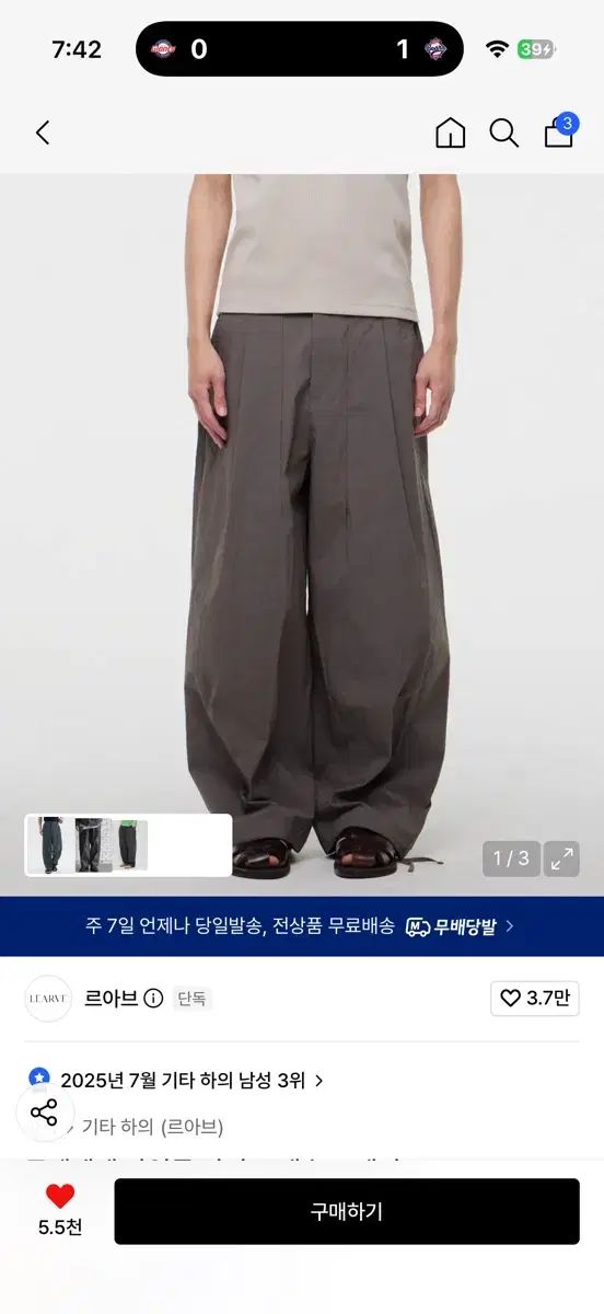 LEARVE クレメンテ ナイロン パンツ
