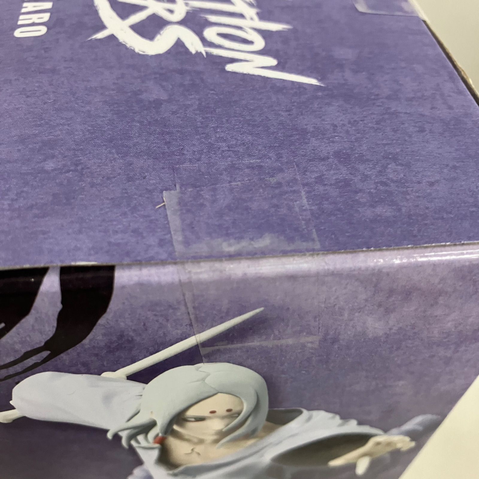 未開封 ナルト VIBRATION STARS 君麻呂 フィギュア 5個セット SF6F42