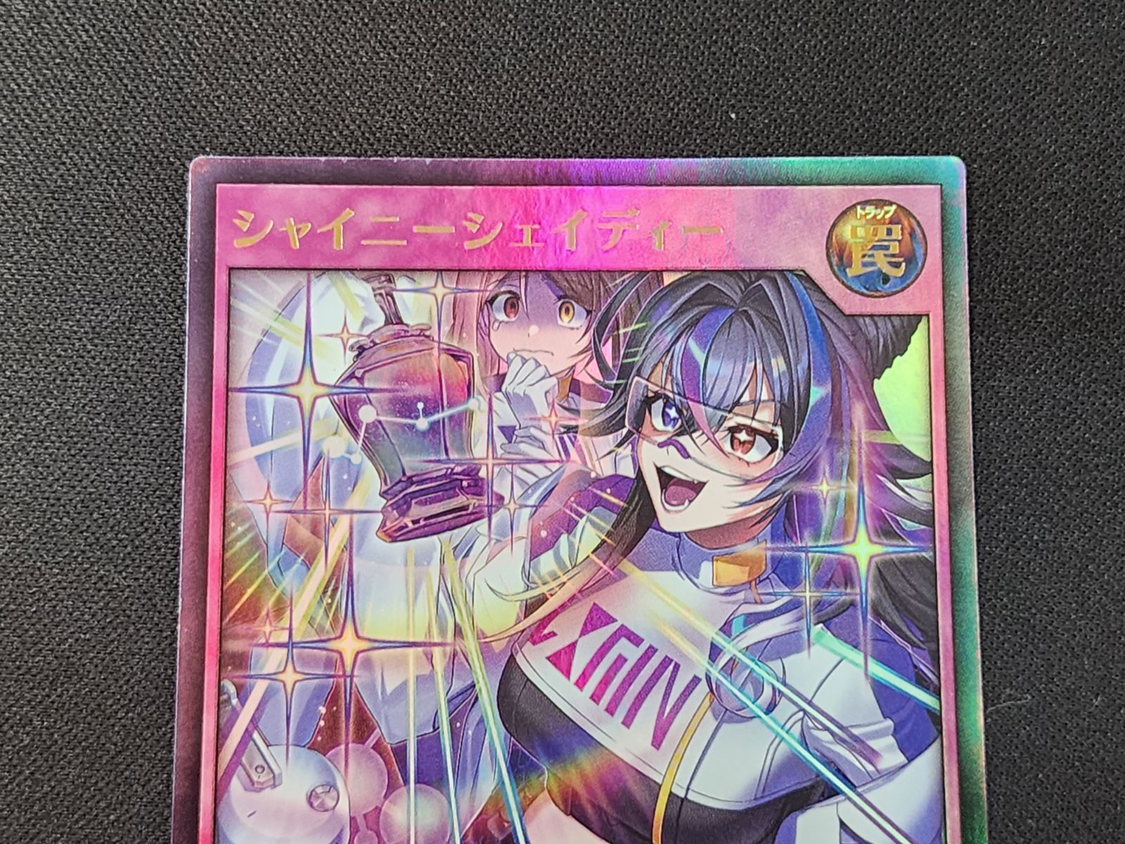 YGRD 遊戯王ラッシュデュエル シャイニーシェイディー ウルトラレア RD