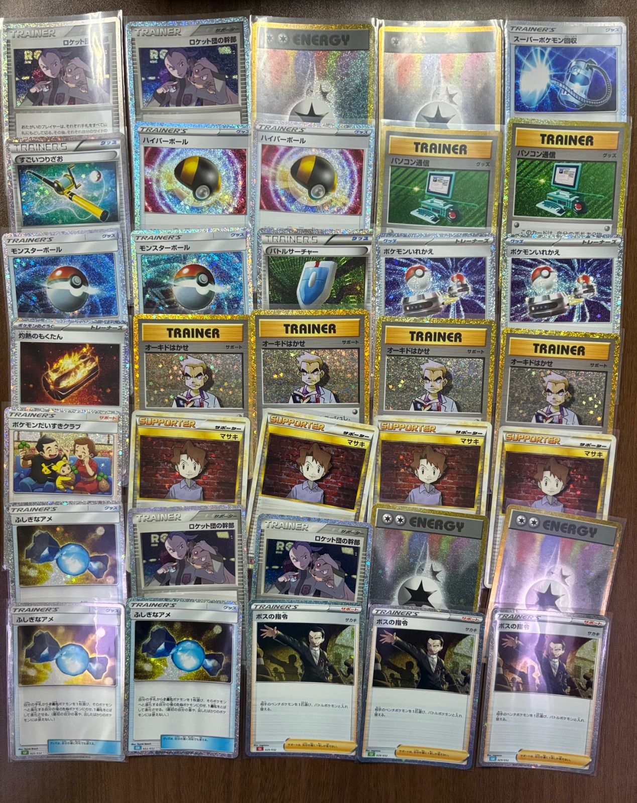 ポケモンカード クラシック まとめ売り - メルカリ