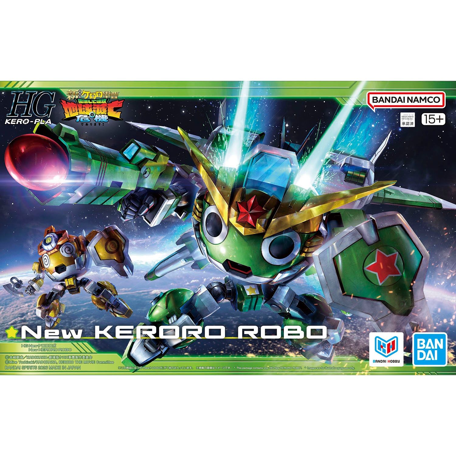 新品未開封 BANDAI SPIRITS (バンダイ スピリッツ) HG ケロロ軍曹 New