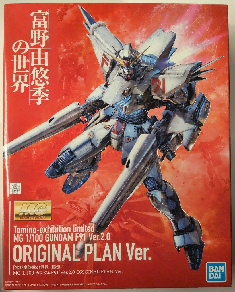 BANDAI SPIRITS MG 1/100 富野世界展限定 ガンダムF91 Ver.2.0 ORIGINAL PLAN Ver