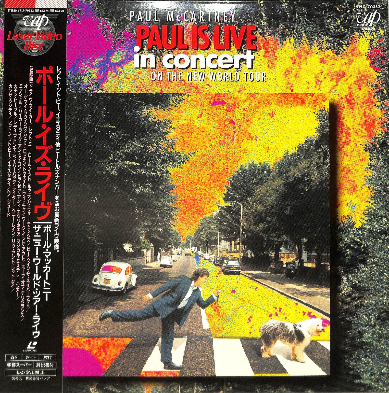 LD1枚 / ポール・マッカートニー / Paul Is Live / Paul McCartney In