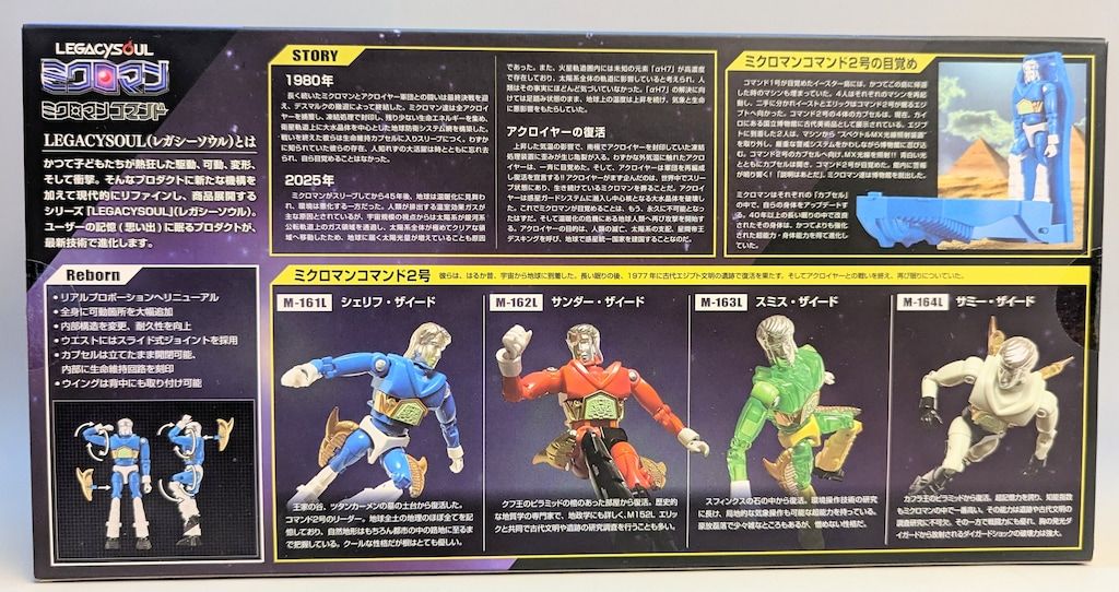 タカラトミー LEGACY SOUL T-SPARK ミクロマンコマンド2号 4体セット タカラトミー LEGACY SOUL T-SPARK ミクロマンコマンド2号 4体セット