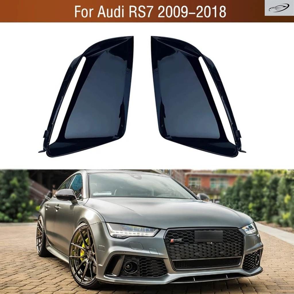 アウディ RS7 2009-2018用フロントロア バンパー トリム フォグライト ランプカバー ストリップモールディング 装飾 蓋