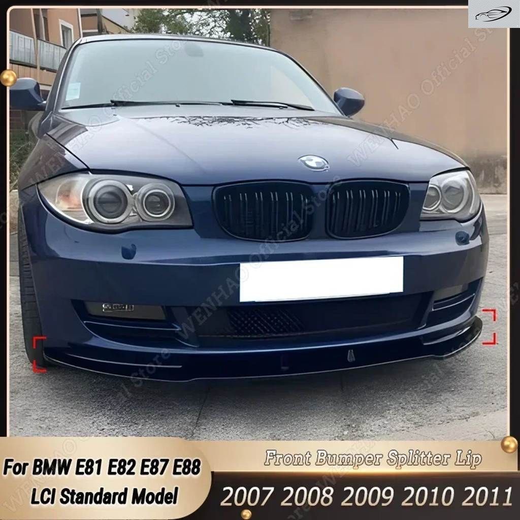 車用フロント バンパー リップスプリッター スポイラー ガード ディフューザー カバー トリム BMW 1シリーズ E81 E82 E87 E88 LCI スタンダ