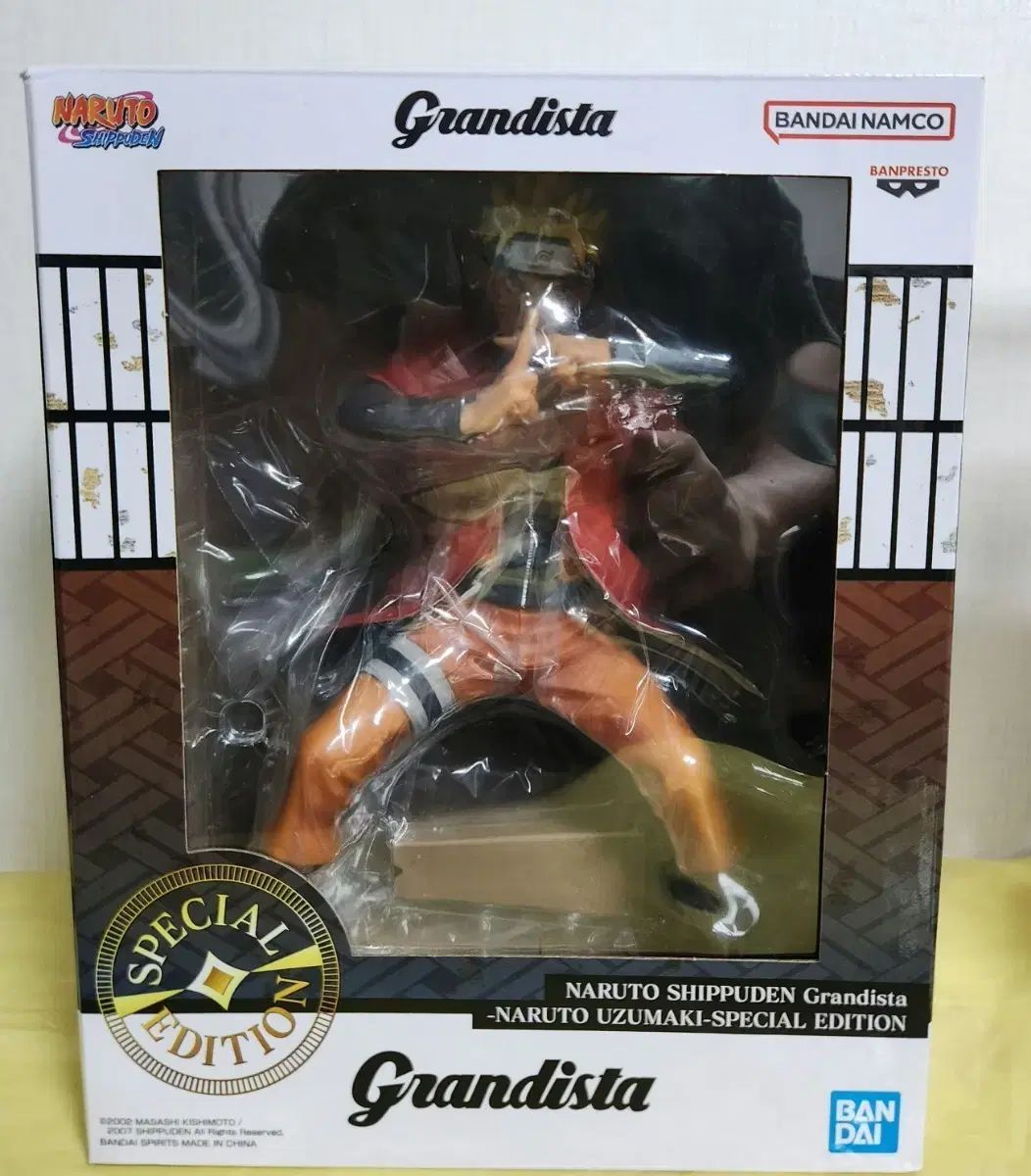NARUTO -ナルト- Grandista（グランディスタ） スペシャル エディション 선인モ드 フィギュア