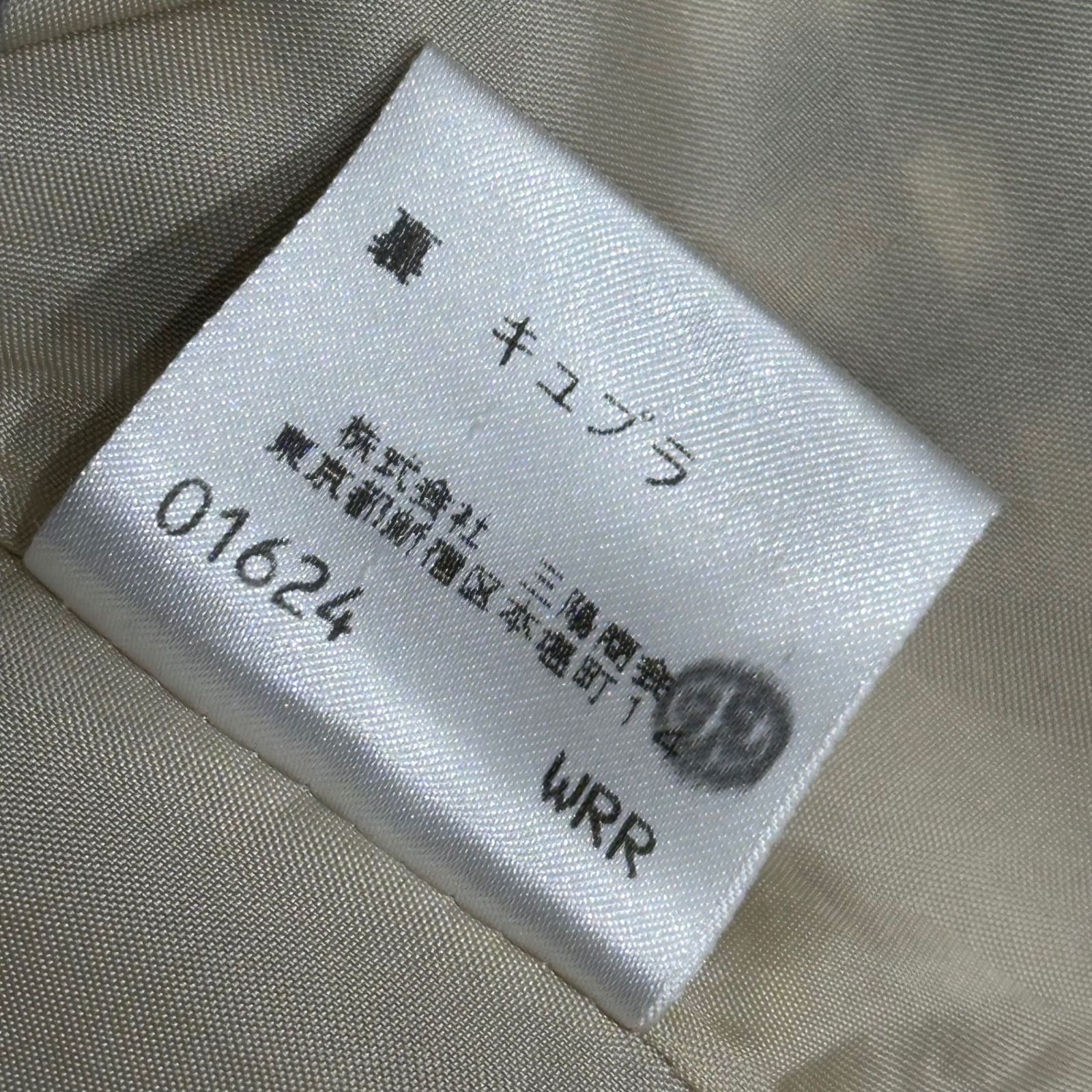 Burberry’s(バーバリーズ) Old Nova Check Wool Skirt オールド ノヴァ チェック ウール スカート FXA20-085 38(M程度) ベージュ