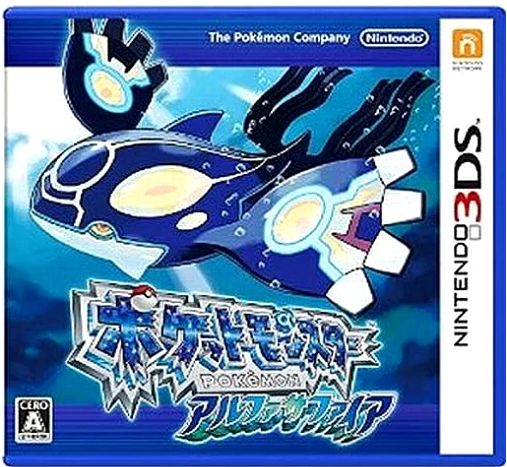 新品未開封 ポケットモンスター アルファサファイア 4個セット 【1944】 CCC1 K ニンテンドー3DSソフト ポケットモンスター アルファサファイア