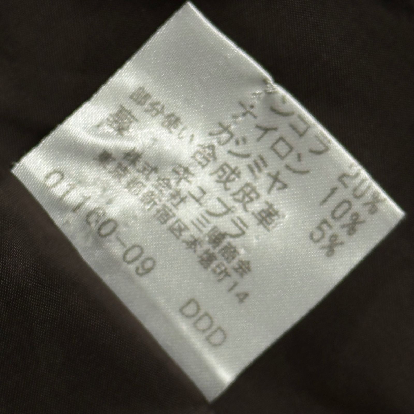 BURBERRY LONDON(バーバリーロンドン) Old Check Wool Nép Skirt オールド チェック ウール ネップ スカート FXA18-095 38(M程度) グレー×ブラック×レッド