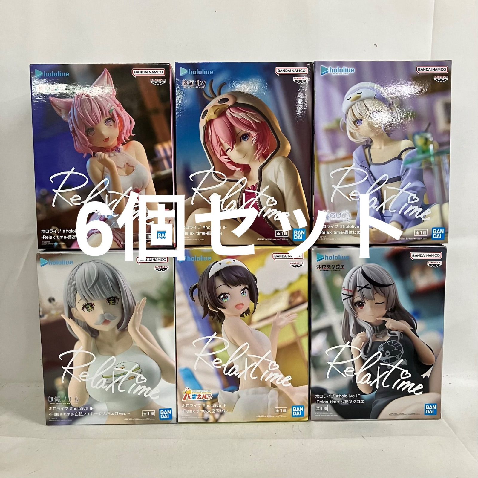 ホロライブ はじめ スバル ノエル こより ダークネス 鷹嶺ルイ フィギュア6種 未開封 ホロライブ Relax time 沙花叉クロヱ 轟はじめ 鷹嶺ルイ 大空