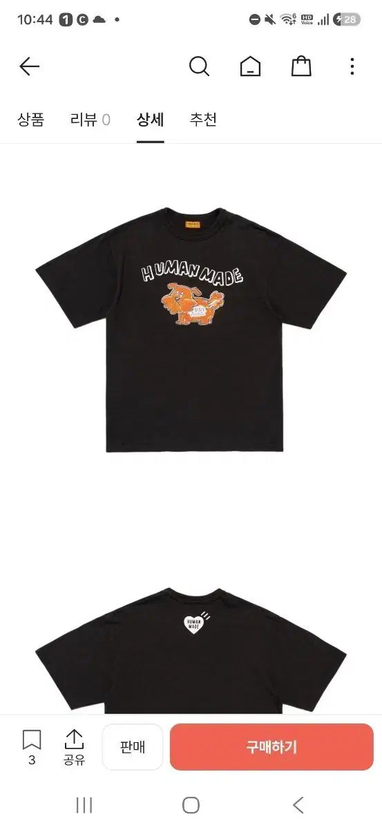 未開封 新品 HUMAN MADE グラフィック 半袖 Tシャツ ブラック - XL