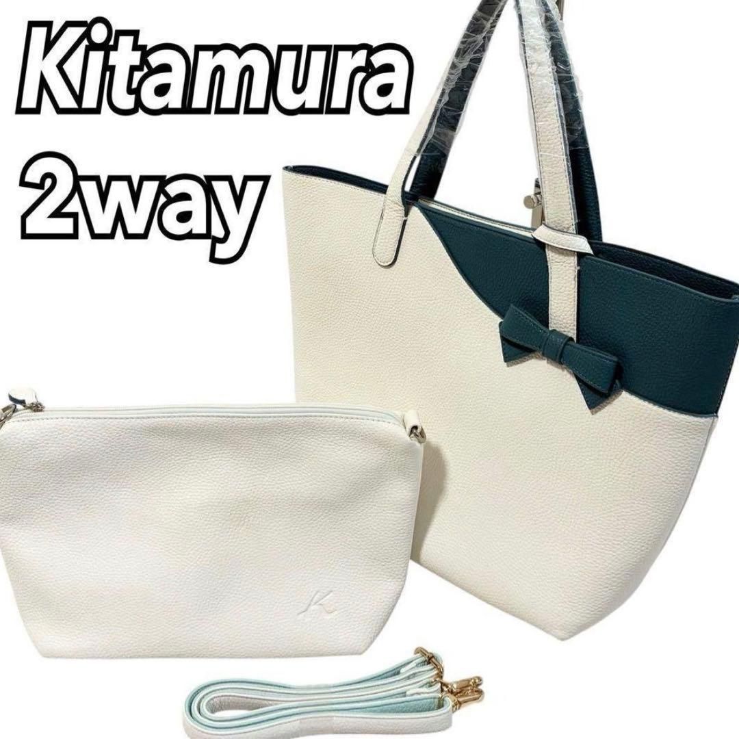 Kitamura キタムラ トートバッグ ショルダーバッグ 2Way ホワイト