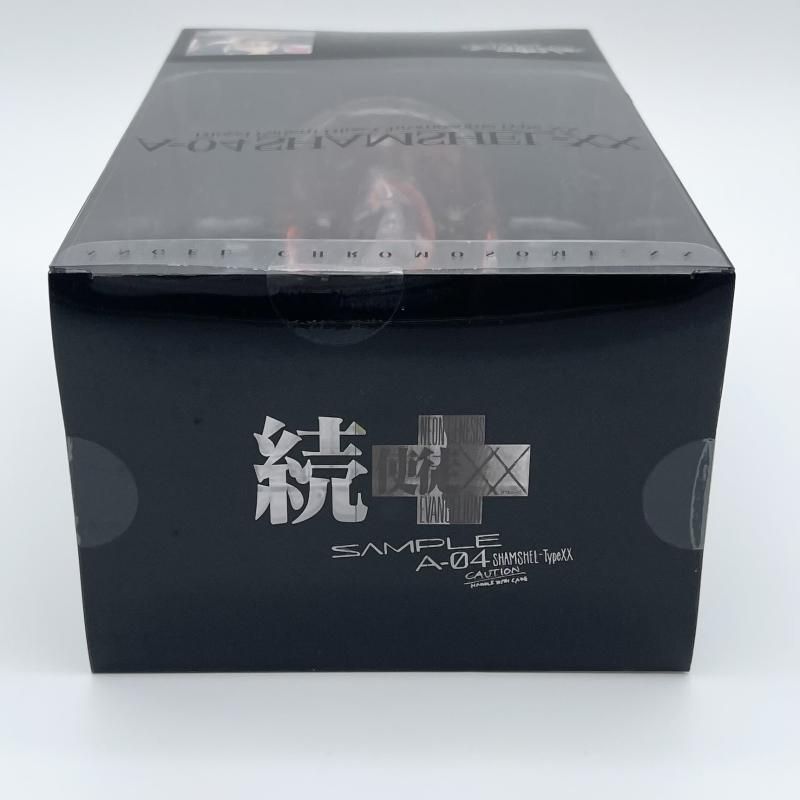 中古】未開封 続・使徒XX A-04 シャムシエルXX ウェーブ 新世紀