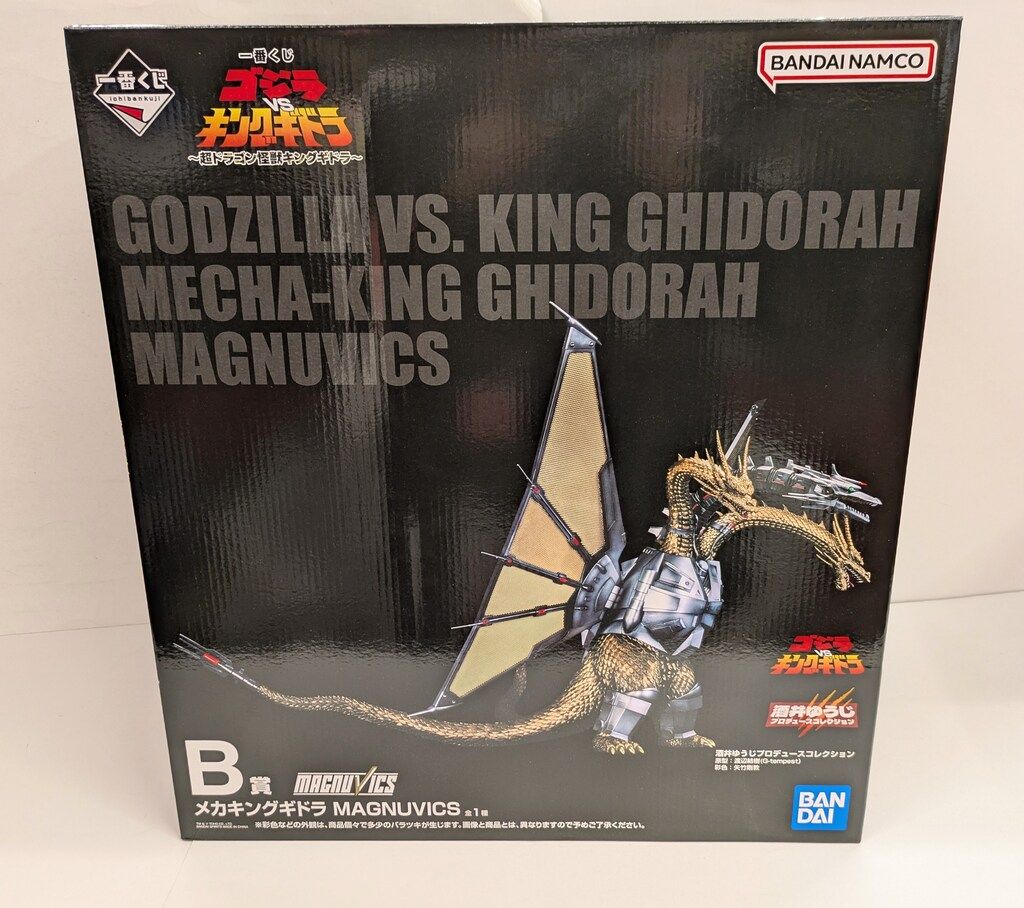 BANDAI SPIRITS 一番くじ ゴジラVSキングギドラ 超ドラゴン怪獣キングギドラ B賞 メカキングギドラ MAGNUVICS