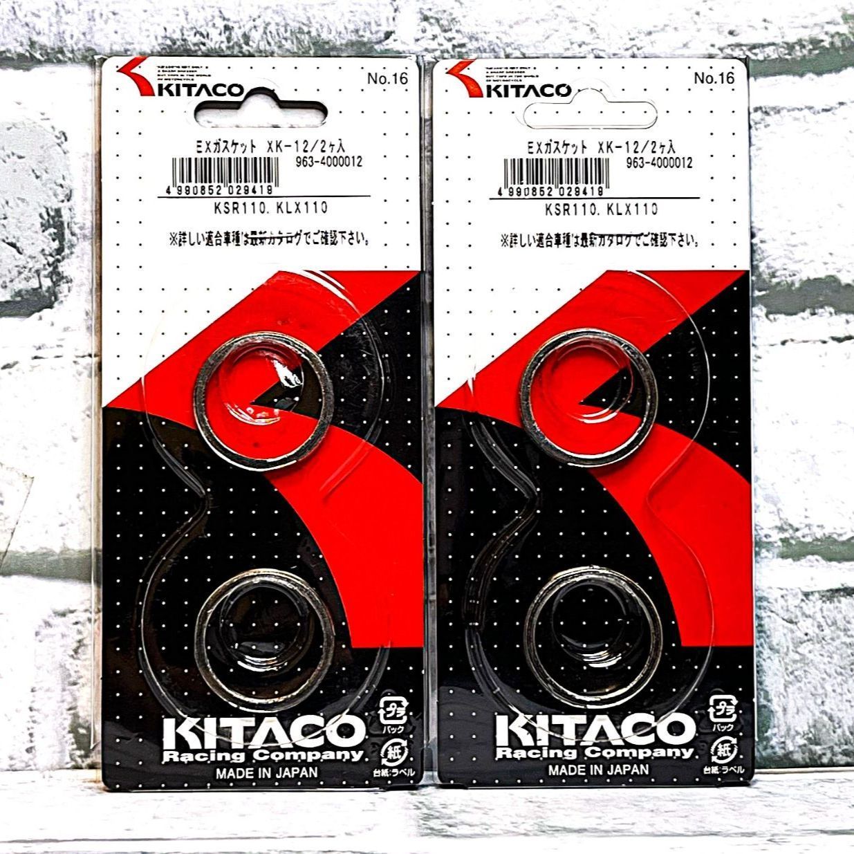 キタコ XK-12 (963-4000012) マフラーガスケット 4個入 新品 カワサキ