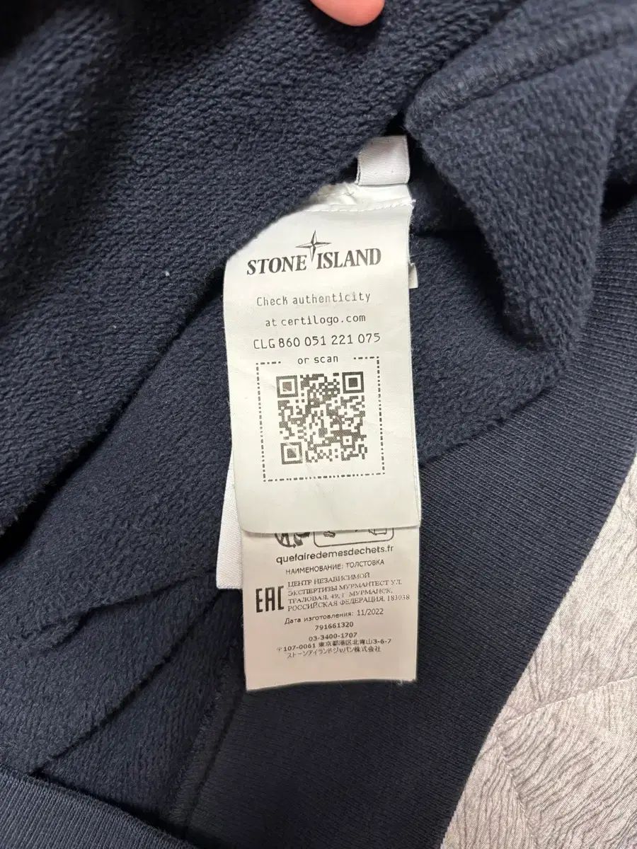 STONE ISLAND ストーンアイランド スウェット ネイビー - メルカリ
