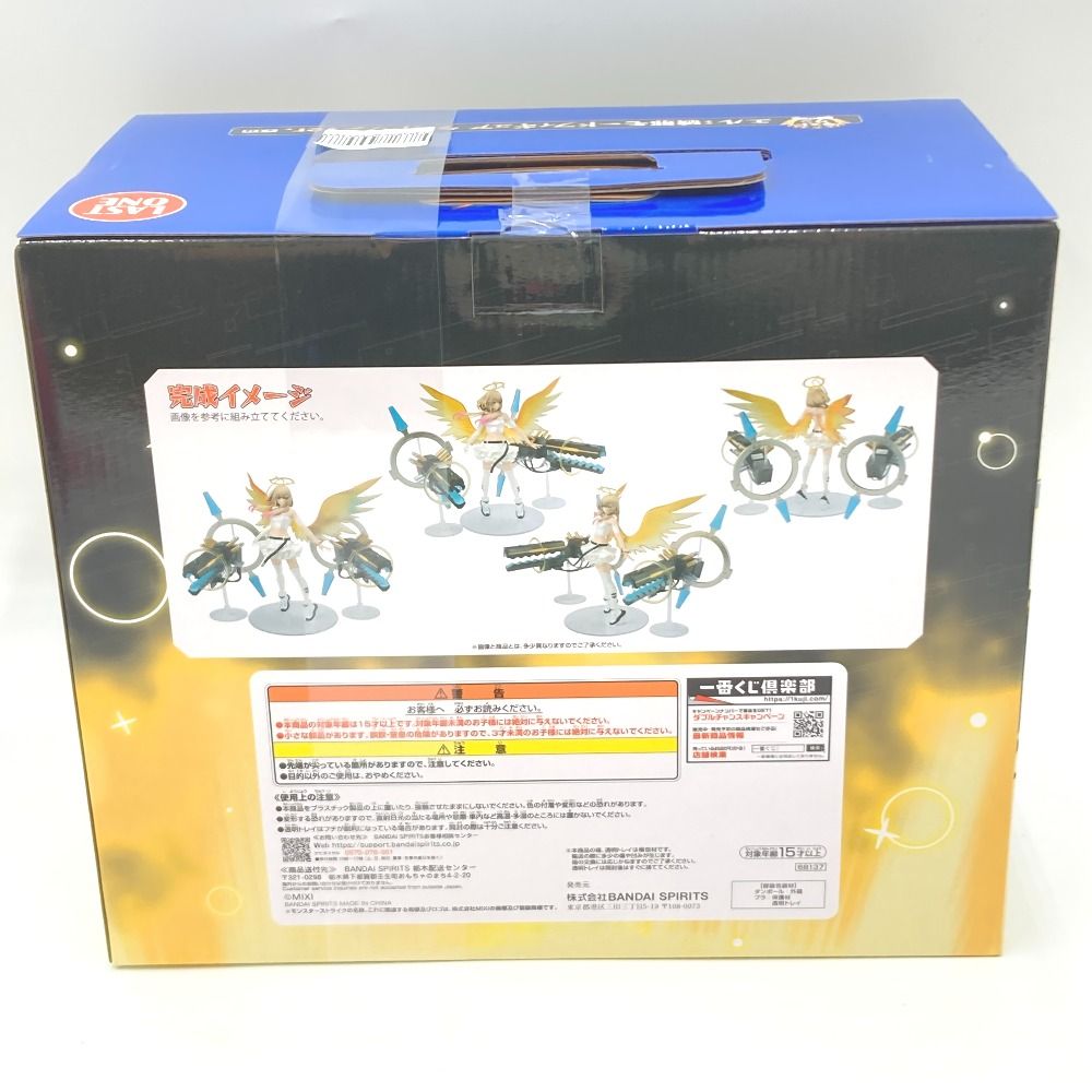 エル：破邪モード ラストワンver. 「一番くじ モンスターストライク